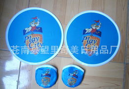 新奇外贸折叠飞盘 日用百货中的便携运动新宠