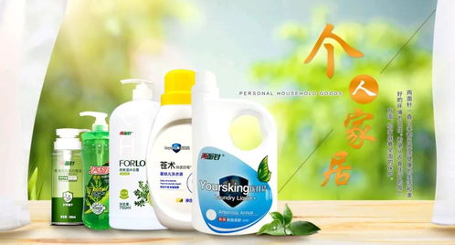 两面针前三季度净利润同比暴涨超7倍 日用品销售驱动业绩高增长